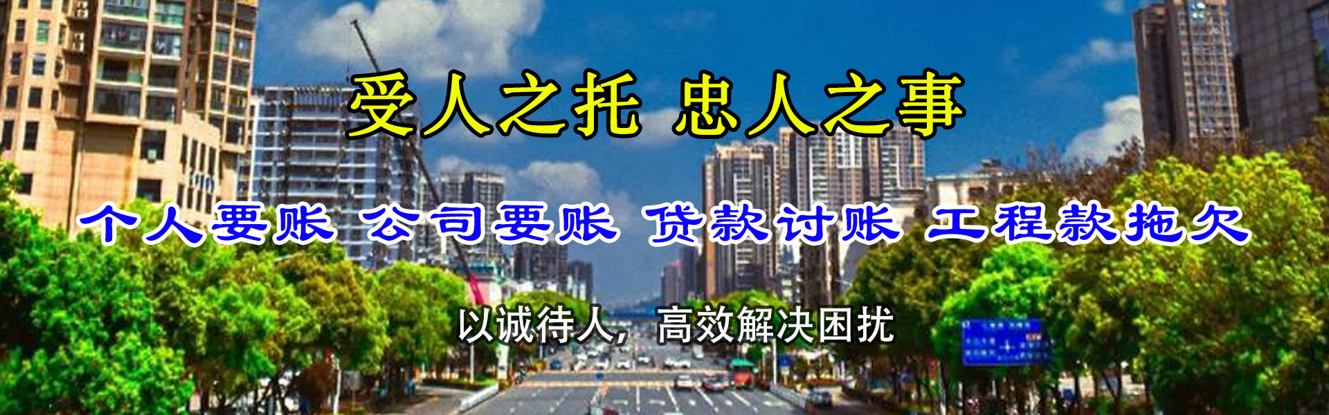 文山追债公司